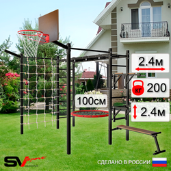 Уличная шведская стенка Sv Sport рукоход с комплектом турник прямой 2шт У5537.1К (Брусья/Стойка/Скамья/Гнездо 100см/Щит баскет/Кронш бокс/Сетка)