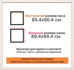 Рама 85x90 для картин и фотографий RP1493312-03(D3)