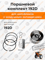 B148-192D-RT (3)