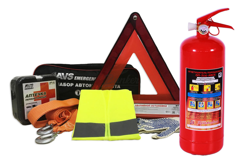 Набор автомобилиста AVS Emergency AN-02 (7 предметов)