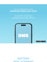 (ПРЕДЗАКАЗ) товары BYEON WOO SEOK - OFFICIAL LIGHT STICK