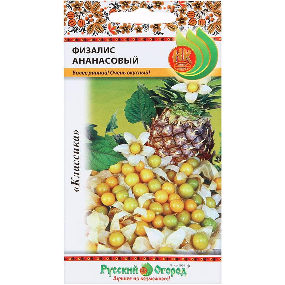 Физалис Ананасный Ц НК