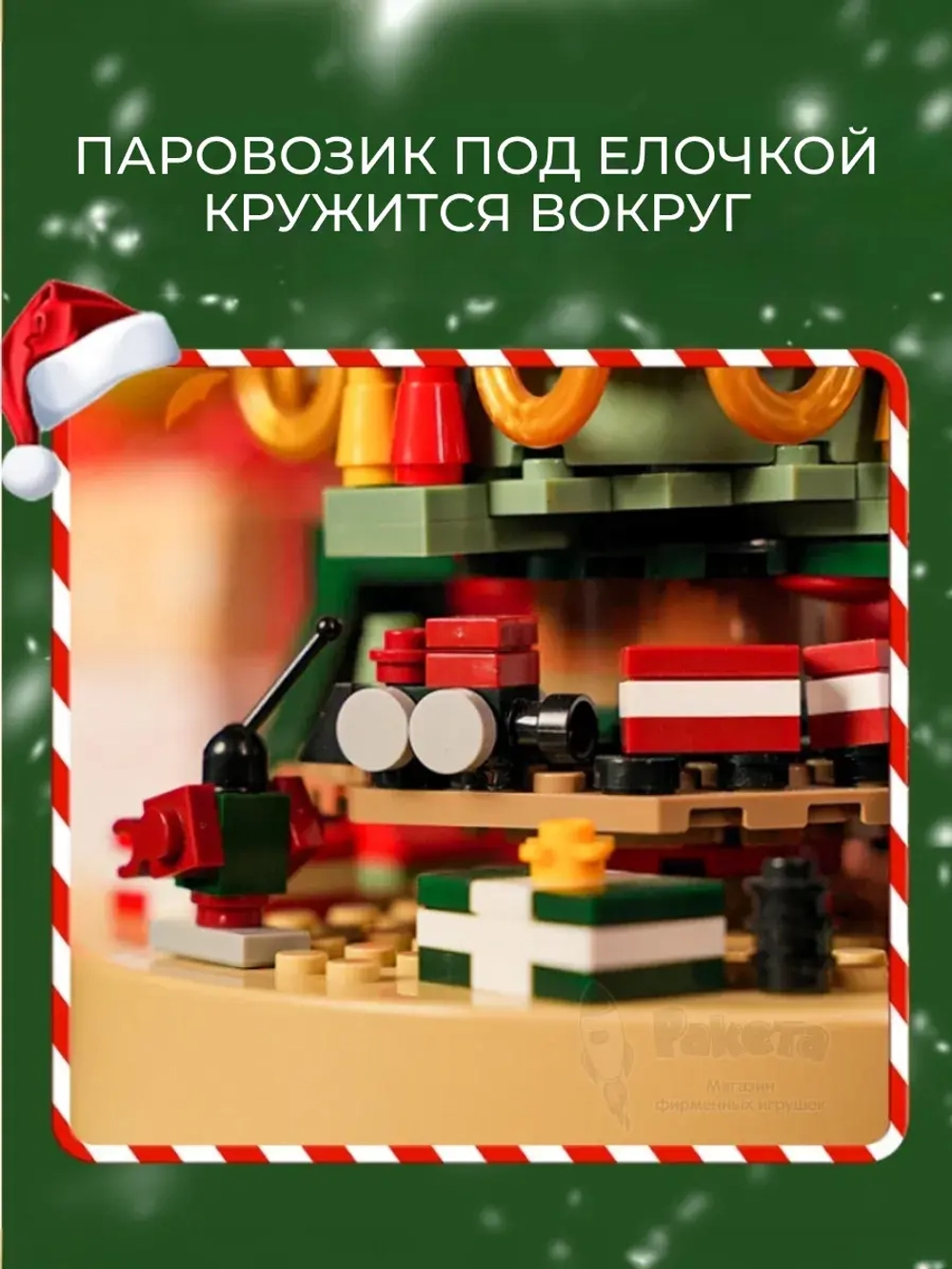 Конструктор 3Д Музыкальная шкатулка 3D новогодняя ёлка