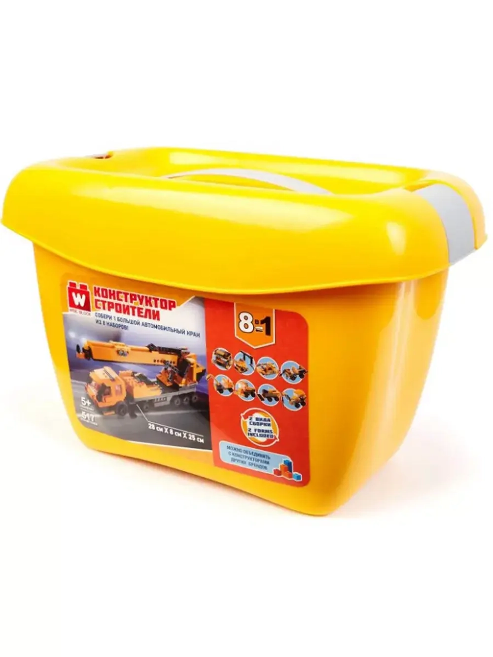 Набор конструкторов Строители 517деталей