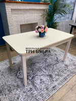 Большой кухонный стол "Макси", ванильная лоза