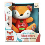 Развивающая игрушка для малышей коробка 810-3