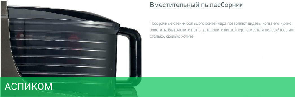 Пылесос Gorenje VC2303GAPRACY