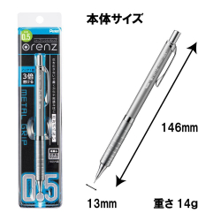 Pentel Orenz Metal Grip XPP1005G-Z - японский механический карандаш с механизмом защиты грифеля от поломок.