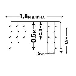 ULD-B1805-048-DTA MULTI IP20 Бахрома светодиодная с контроллером. 1.8 м. 48 светодиодов. Разноцветный свет. Провод прозрачный. TM Uniel.
