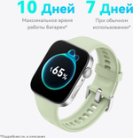 Смарт-часы Huawei Watch Fit 3 Solo-B09S,  1.82",  черный