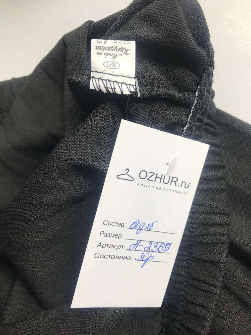 Юбка-плиссе для непринужденного образа, визуально на 42 размер