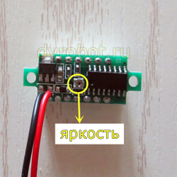 Вольтметр 0.28/DC3.2-30V/голубой