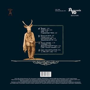 Аквариум / Зомбияйц (2LP)