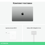 Ноутбук Apple Macbook Pro 16" M1 2021 (Z14V0008D)
