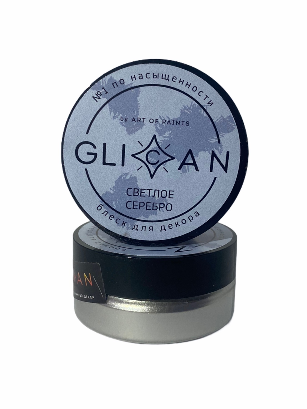 Пищевой краситель GLICAN "Светлое серебро" 10 грамм