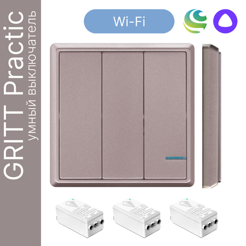 Умный беспроводной выключатель GRITT Practic 3кл. розовое золото комплект: 1 выкл. IP67, 3 реле 1000Вт 433 + WiFi с управлением со смартфона, A181303RGWF