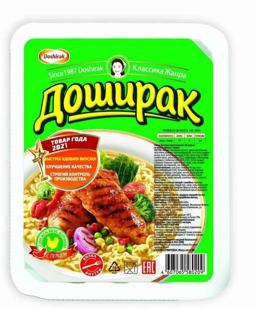 Лапша Доширак со вкусом курицы с перцем 90 г 3 шт