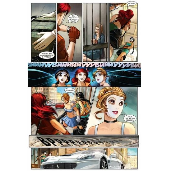 Комикс Майор Гром. Том 4. Как в сказке