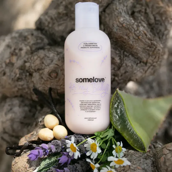 Гель-шампунь для мытья тела и волос новорожденного Somelove с ароматом лаванды и ванили