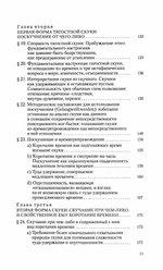 Основные понятия метафизики