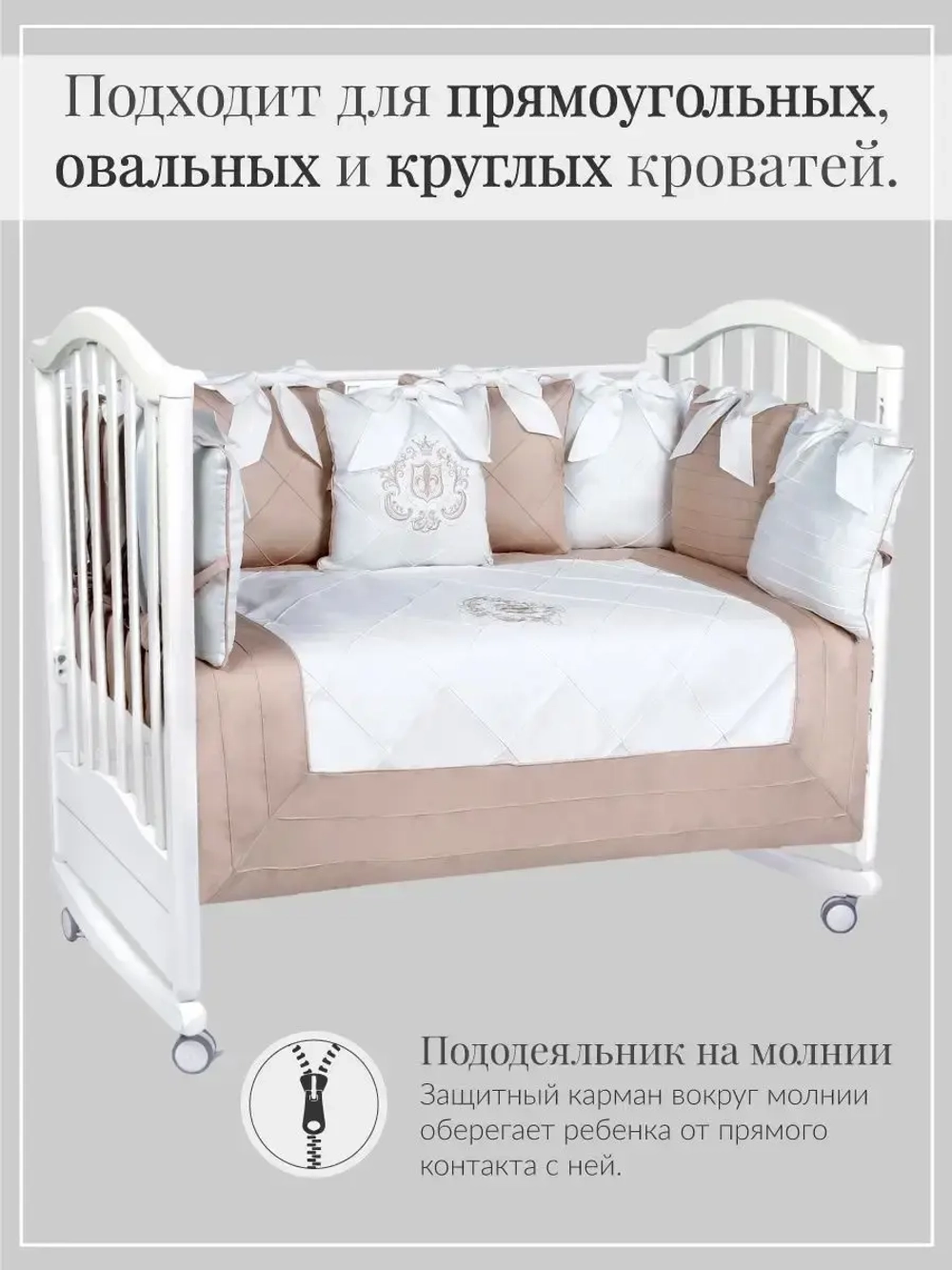 Комплект постельного "Императорский"