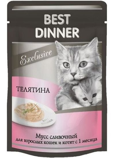 Влажный корм Best Dinner Exclusive для кошек и котят, Сливочный мусс с телятиной, пауч 85г