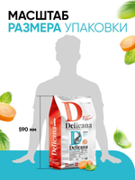 Сухой полнорационный корм для стерилизованных кошек и кастрированных котов с кроликом DELICANA 8кг