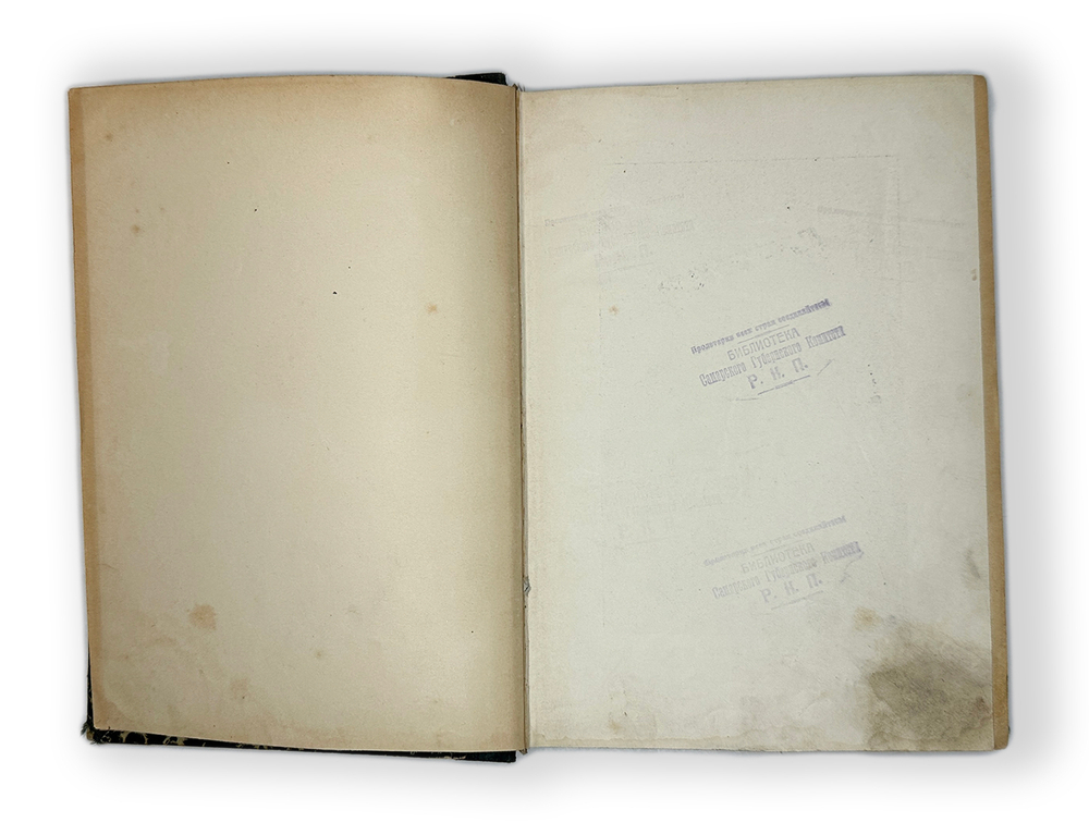 Сочинения Фердинанда Лассаля. - 2-е изд., испр. и доп. Т. 1-2. - Санкт-Петербург : Н. Глаголев, 1905