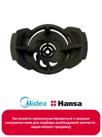 Сливной фильтр к посудомоечной машине Midea, Hansa, Gorenje 1039742