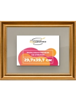 Рамка для постера и фотографий 29,7x39,7