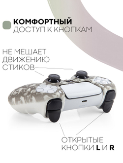 Чехол КАРТОФАН для Sony PlayStation 5 оптом (арт. KF-PS5-SP-13)