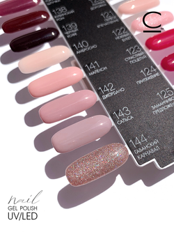 Cosmolac Гель-лак/Gel polish №144 Гаванский карнавал 7,5 мл