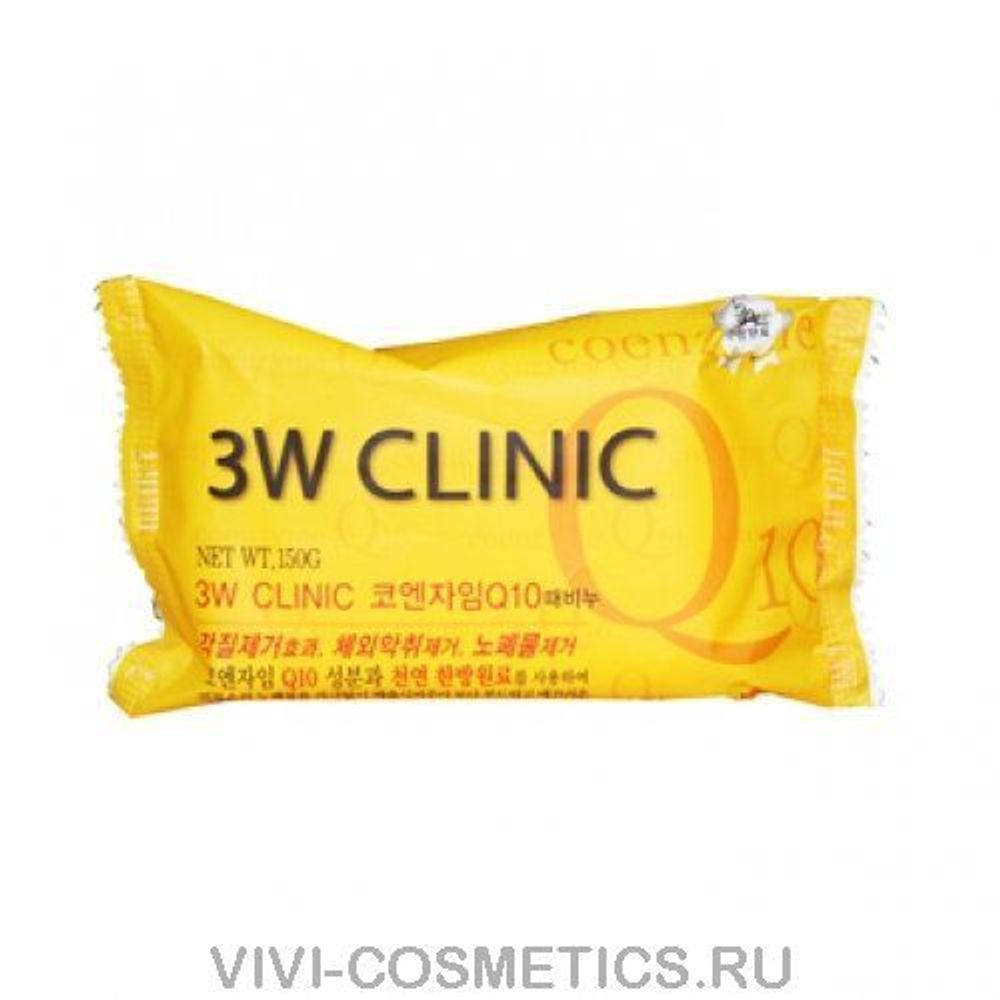 Натуральное мыло с коэнзимом Q10 | 3W Clinic Charcoal Soap (150гр)