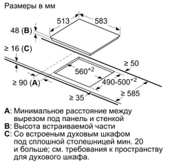 Электрическая варочная панель Bosch PKE645BB2E