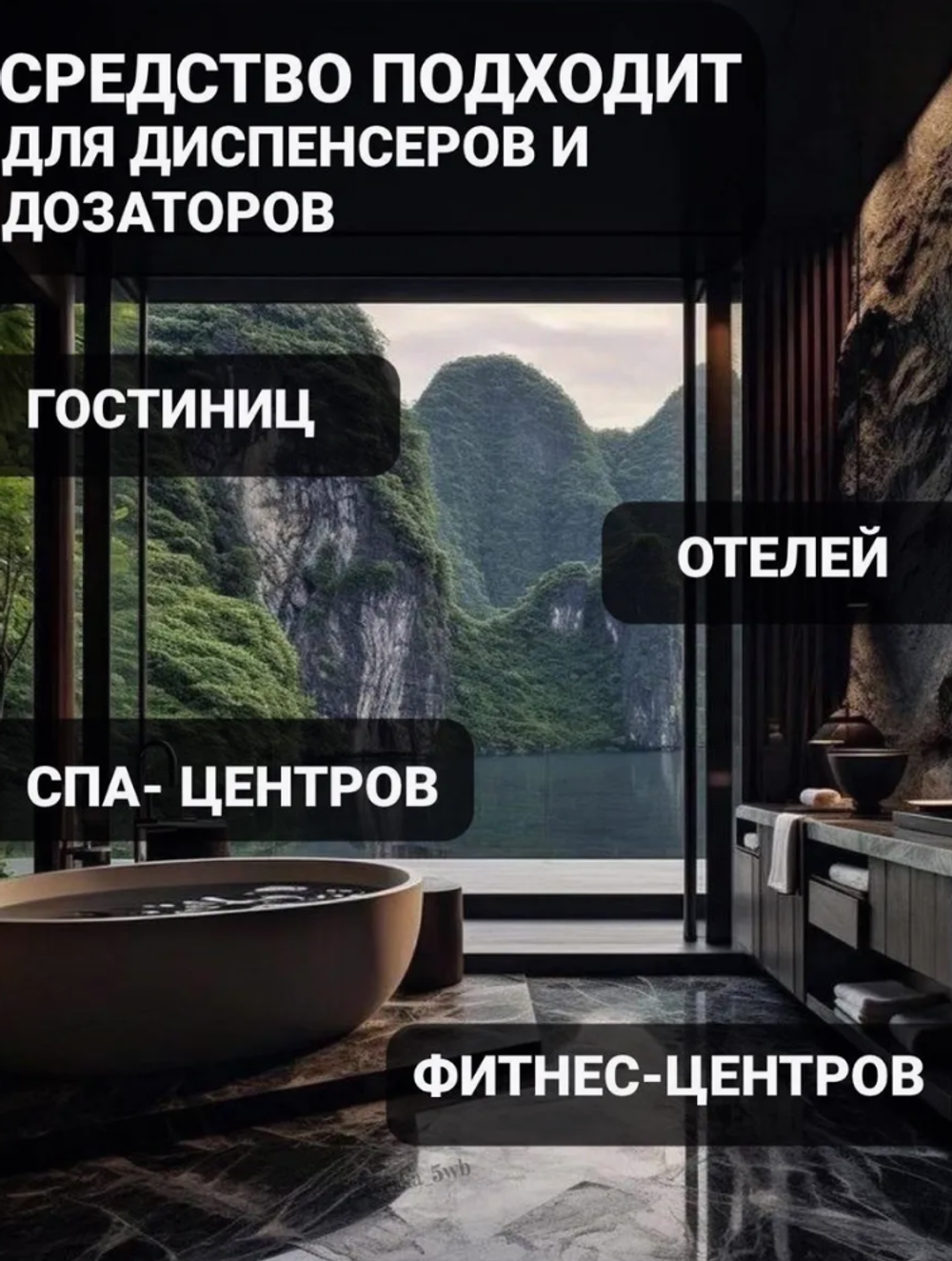SHEEN SHEEP Шампунь для волос и гель для душа 2в1 FOR MEN 5 литров