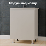 Кухонный гарнитур Севилья 240 см, со столешницей (7 модулей), белый ЛДСП