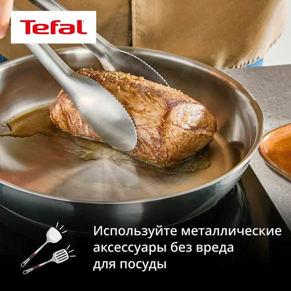 Сковорода Tefal Emotion+ 20 см E3350234