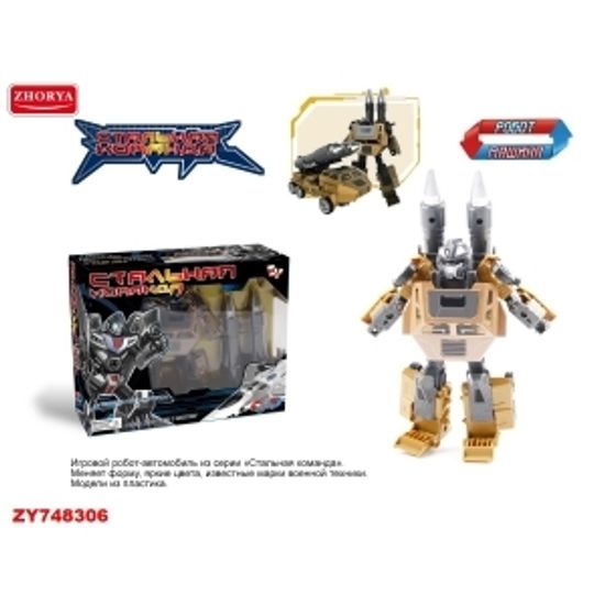 Робот-трансформер коричневый, трансформируется в военную машину