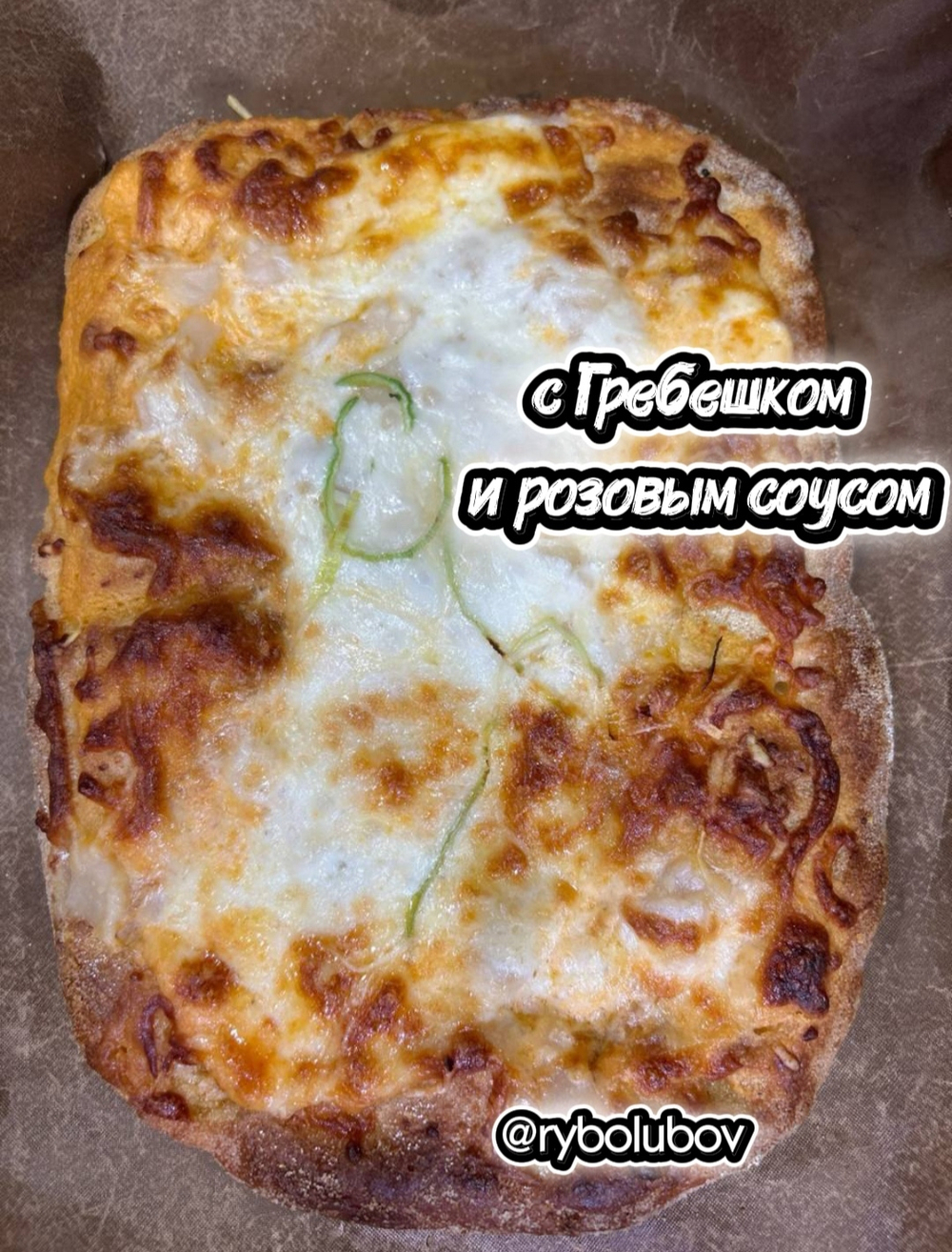 Ассорти ТОП-3 пицц с морепродуктами и рыбой