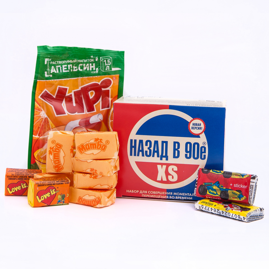 Набор Назад в 90е XS