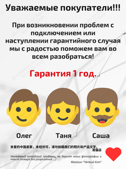 Универсальный пульт Wi-Fi ИК для Алисы