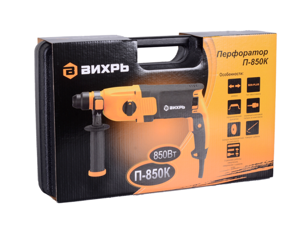 Перфоратор Вихрь П-850К