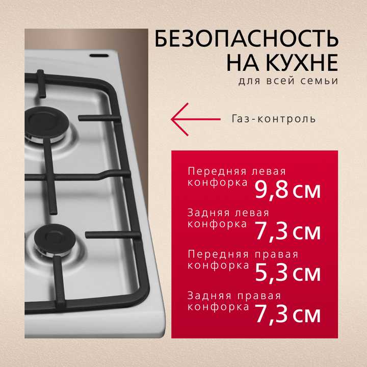 Газовая плита Hansa FCGX522222H