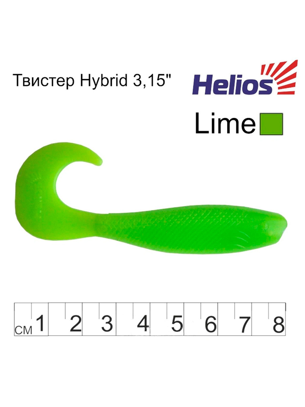Твистер несъедобный Helios Hybrid 2,75"/7,0 см Fio LT 30шт. (HS-13-039-N-30)