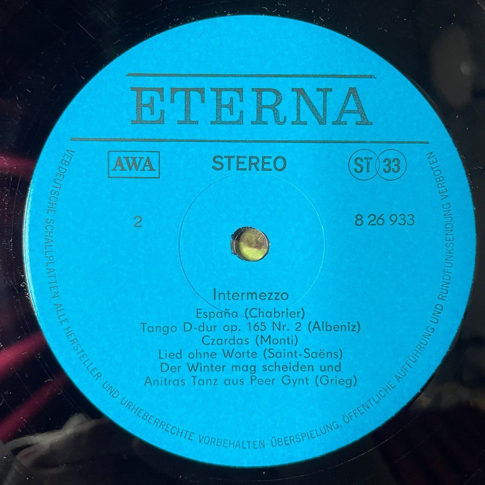 Винтажная виниловая пластинка LP Сборник Классической Музыки Intermezzo (ГДР 1977) (Рахманинов, Григ, Шуберт)