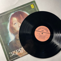 Винтажная виниловая пластинка LP Алла Пугачева Зеркало Души (СССР 1977) Не Отрекаются Любя