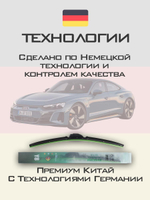Щетки стеклоочистителя HUOYE Y8 650/500 мм на Audi etronGT | Push button