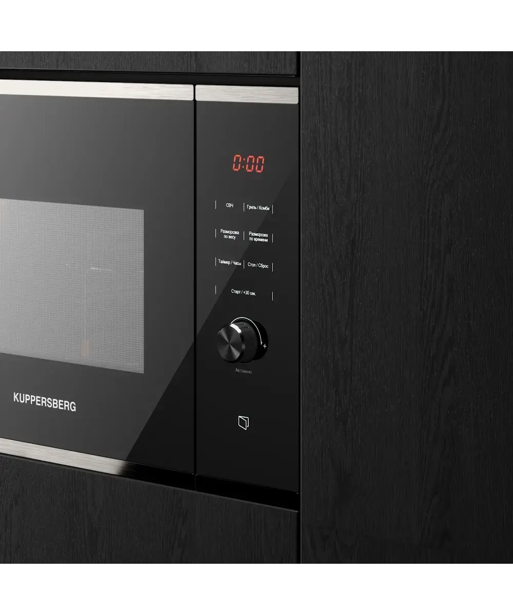 Встраиваемая микроволновая печь Kuppersberg HMW 650 BX
