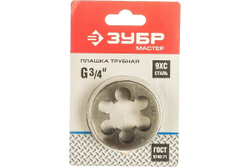 Плашка круглая Мастер для нарезания трубной резьбы G 3/4" Зубр 4-28032-3/4