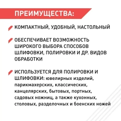 Мини станок полировальный для изготовления ювелирных изделий. Полировка ножей, ножниц, бытового и садового инструмента.